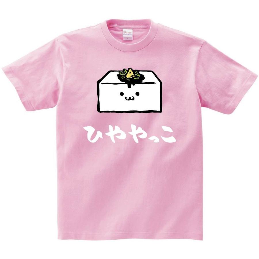 ひややっこ　冷奴　おつまみ　食べ物　筆絵　イラスト　カラー　半袖Tシャツ｜samoeskey｜09