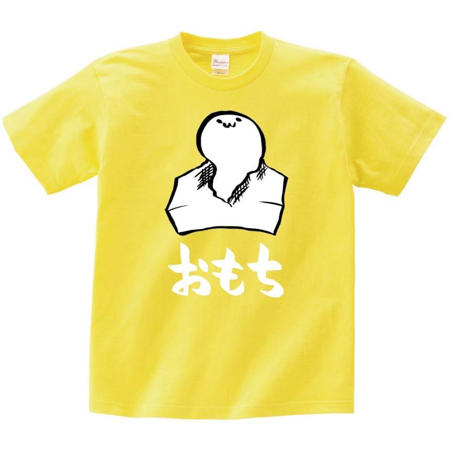 おもち お餅 ご飯物 食べ物 筆絵 イラスト カラー 半袖tシャツ Ci068ht サモエスキー 通販 Yahoo ショッピング