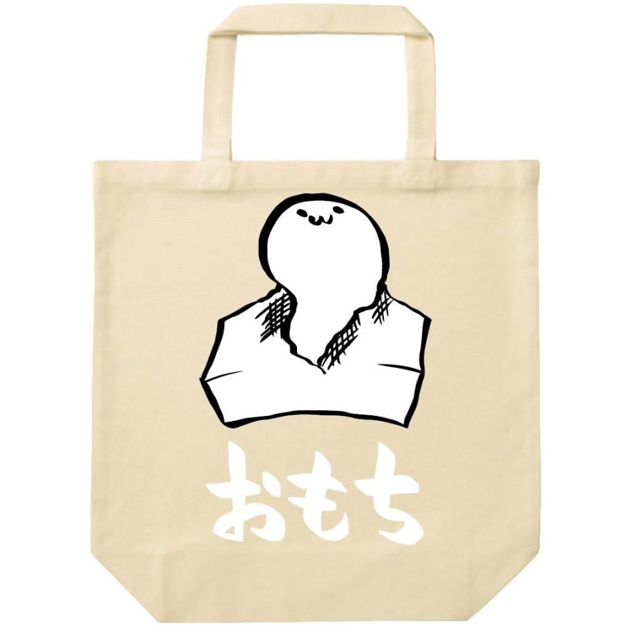 おもち お餅 ご飯物 食べ物 筆絵 イラスト カラー トートバッグ Ci068tb サモエスキー 通販 Yahoo ショッピング