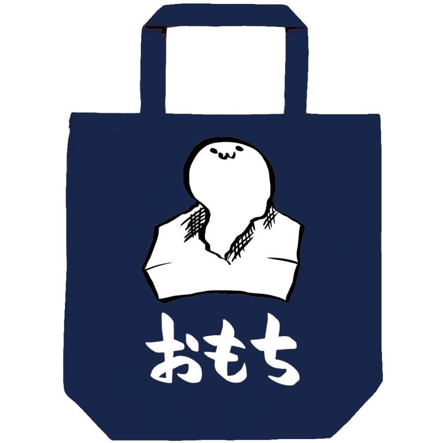 おもち お餅 ご飯物 食べ物 筆絵 イラスト カラー トートバッグ Ci068tb サモエスキー 通販 Yahoo ショッピング