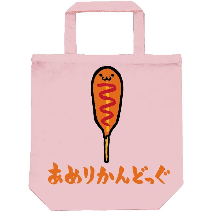あめりかんどっぐ アメリカンドッグ ホットスナック 食べ物 筆絵 イラスト カラー トートバッグ Ci070tb サモエスキー 通販 Yahoo ショッピング