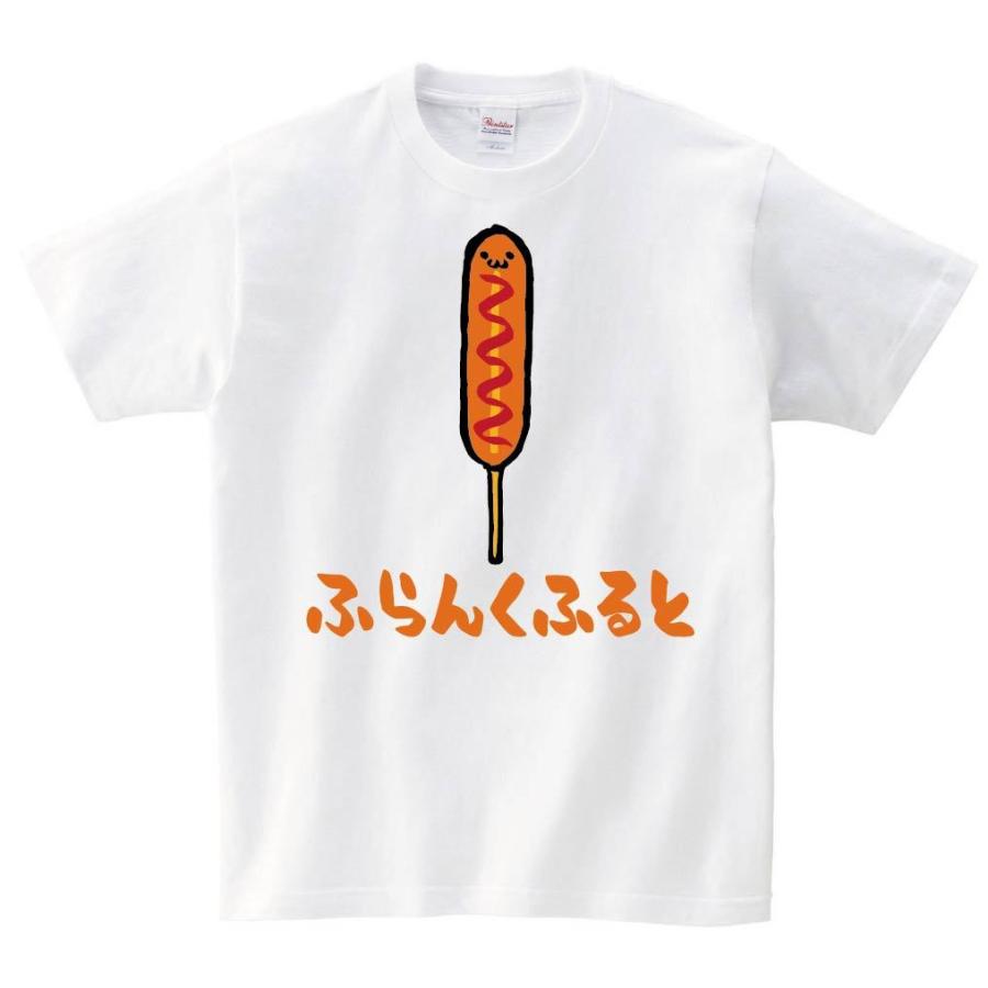 ふらんくふると フランクフルト ホットスナック 食べ物 筆絵 イラスト カラー 半袖tシャツ Ci071ht サモエスキー 通販 Yahoo ショッピング