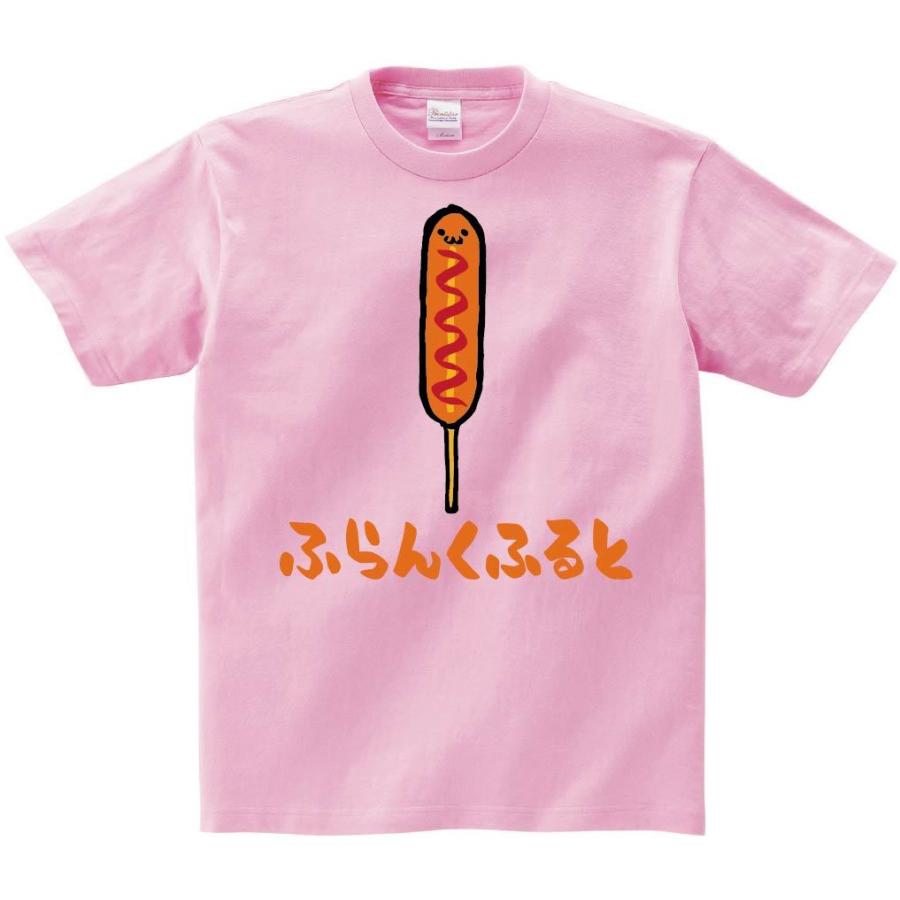 ふらんくふると フランクフルト ホットスナック 食べ物 筆絵 イラスト カラー 半袖tシャツ Ci071ht サモエスキー 通販 Yahoo ショッピング