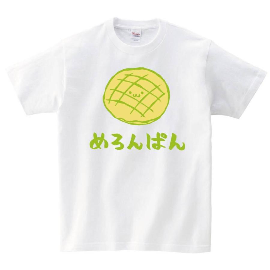 めろんぱん メロンパン 菓子パン 食べ物 筆絵 イラスト カラー 半袖tシャツ Ci073ht サモエスキー 通販 Yahoo ショッピング