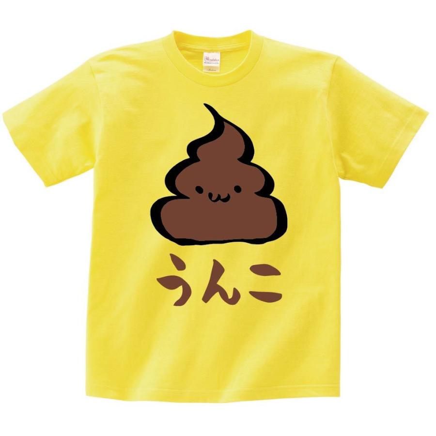 うんこ Unko うんち かわいい 筆絵 イラスト カラー 半袖tシャツ Ci075ht サモエスキー 通販 Yahoo ショッピング
