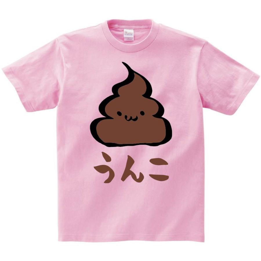 うんこ Unko うんち かわいい 筆絵 イラスト カラー 半袖tシャツ Ci075ht サモエスキー 通販 Yahoo ショッピング