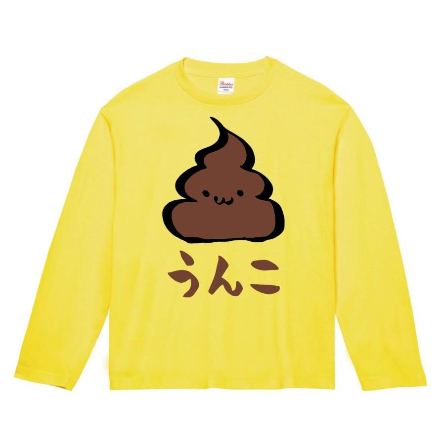 うんこ Unko うんち かわいい 筆絵 イラスト カラー 長袖tシャツ Ci075nt サモエスキー 通販 Yahoo ショッピング