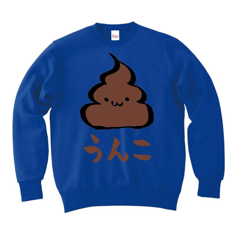 うんこ Unko うんち かわいい 筆絵 イラスト カラー トレーナー Ci075tr サモエスキー 通販 Yahoo ショッピング