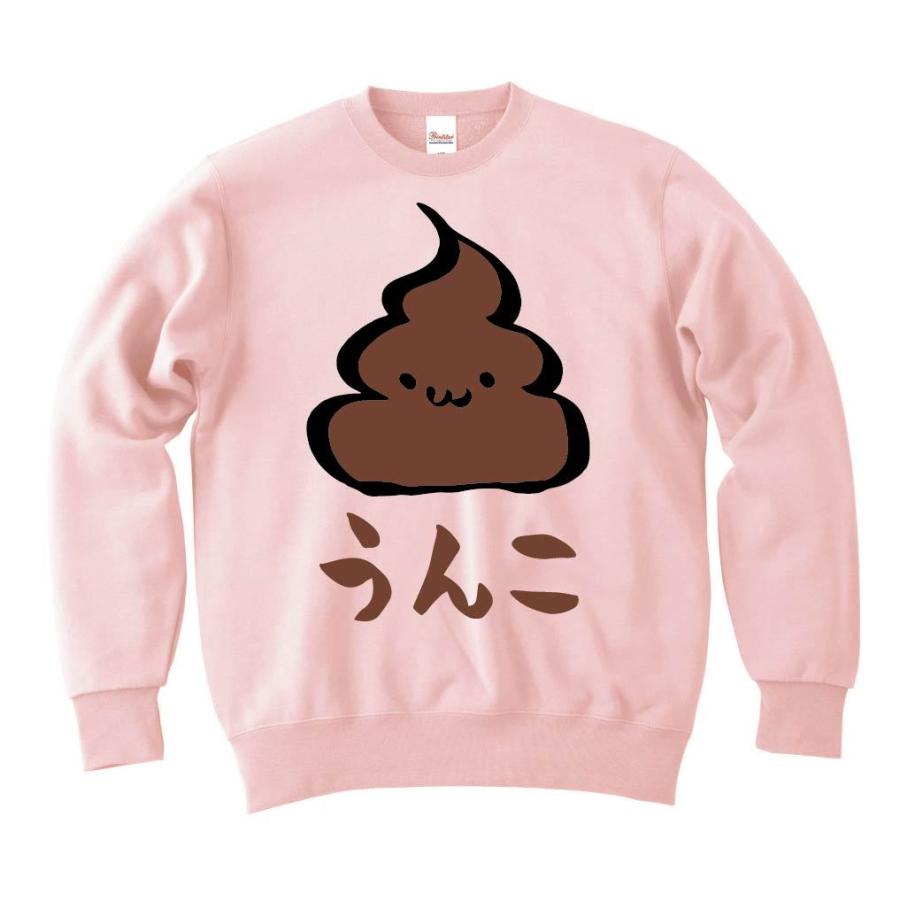 うんこ Unko うんち かわいい 筆絵 イラスト カラー トレーナー Ci075tr サモエスキー 通販 Yahoo ショッピング