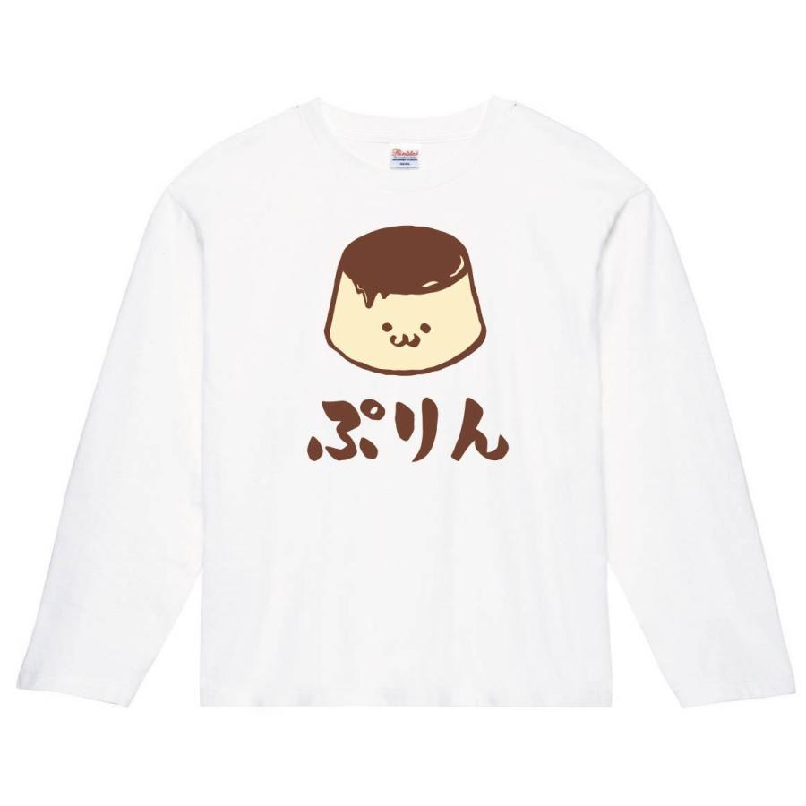 ぷりん プリン プディング スイーツ 食べ物 筆絵 イラスト カラー 長袖tシャツ Ci077nt サモエスキー 通販 Yahoo ショッピング