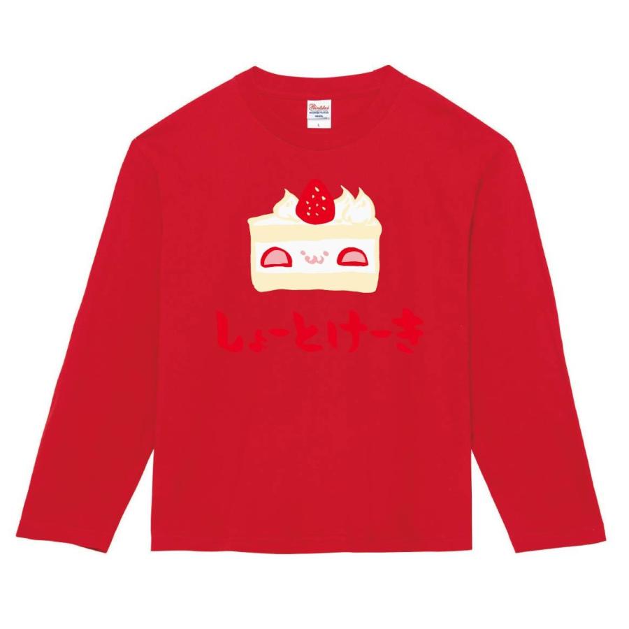 しょーとけーき ショートケーキ いちご スイーツ 食べ物 筆絵 イラスト カラー 長袖tシャツ Ci0nt サモエスキー 通販 Yahoo ショッピング