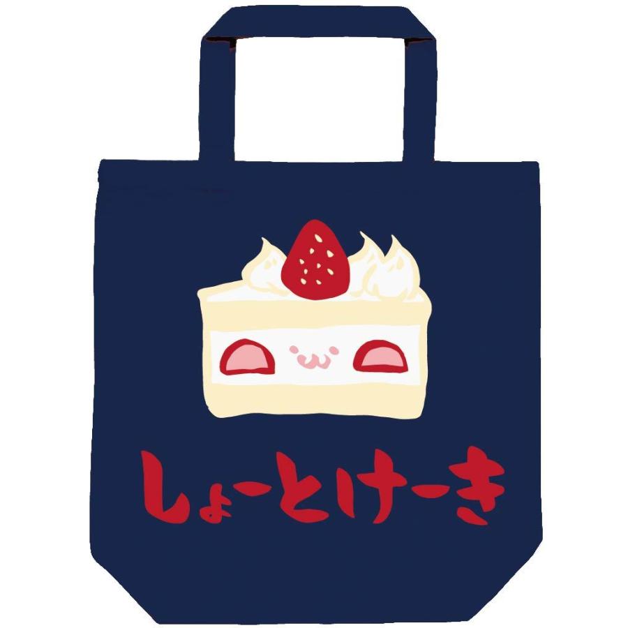 しょーとけーき ショートケーキ いちご スイーツ 食べ物 筆絵 イラスト カラー トートバッグ Ci0tb サモエスキー 通販 Yahoo ショッピング