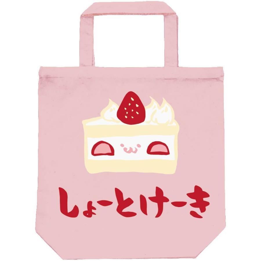 しょーとけーき ショートケーキ いちご スイーツ 食べ物 筆絵 イラスト カラー トートバッグ Ci0tb サモエスキー 通販 Yahoo ショッピング