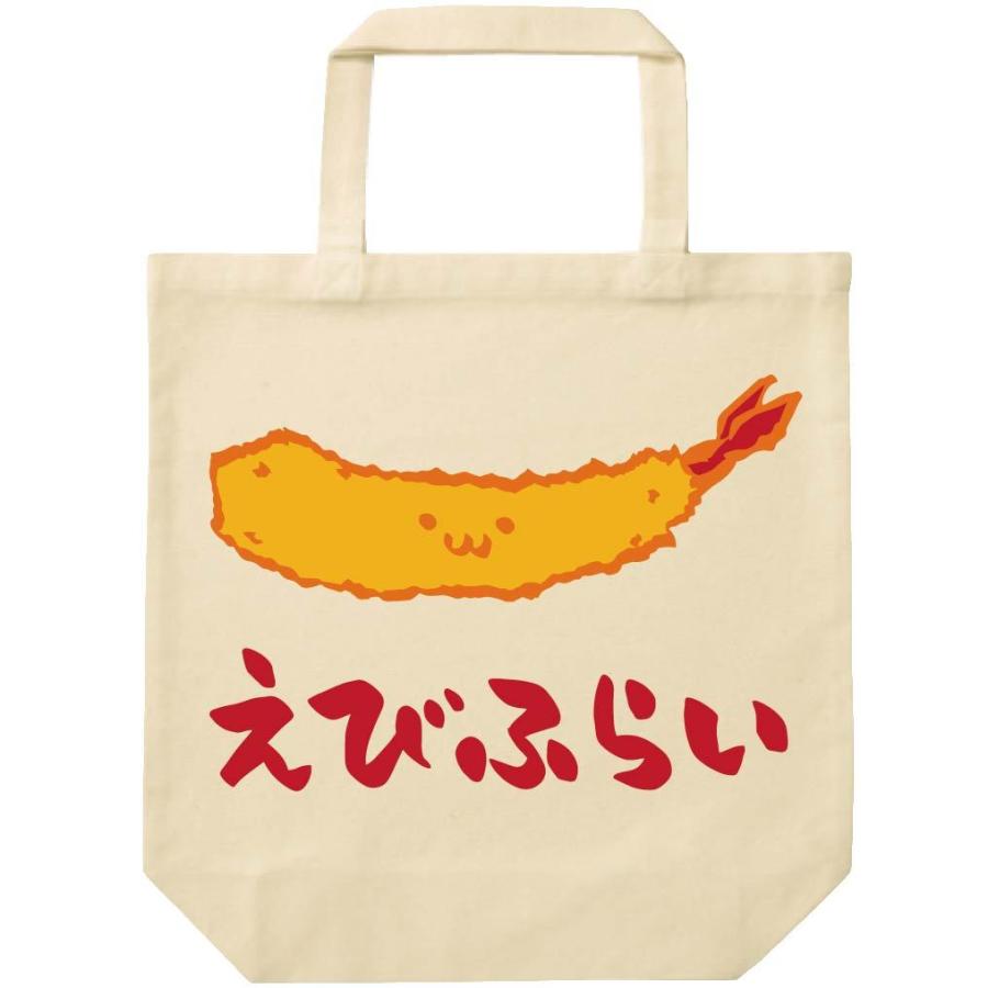 えびふらい 海老フライ 揚げ物 食べ物 筆絵 イラスト カラー トートバッグ Ci084tb サモエスキー 通販 Yahoo ショッピング