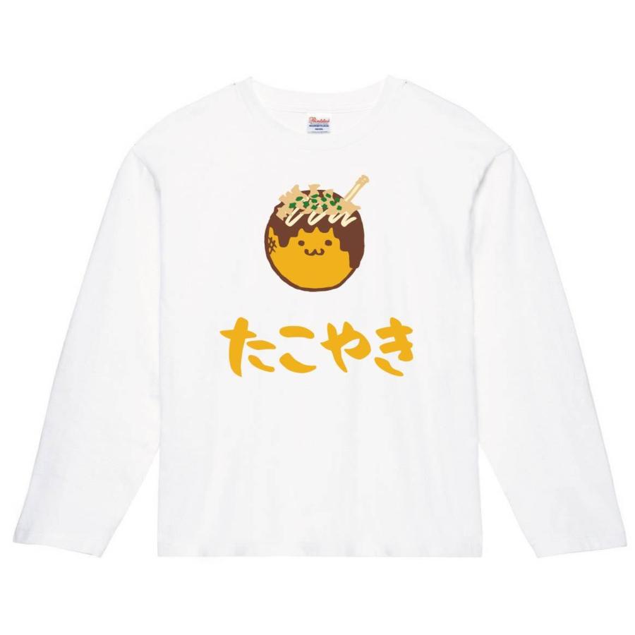 たこやき たこ焼き 粉もの 食べ物 筆絵 イラスト カラー 長袖tシャツ Ci0nt サモエスキー 通販 Yahoo ショッピング