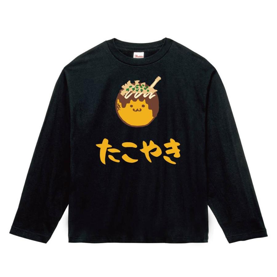 たこやき たこ焼き 粉もの 食べ物 筆絵 イラスト カラー 長袖tシャツ Ci0nt サモエスキー 通販 Yahoo ショッピング