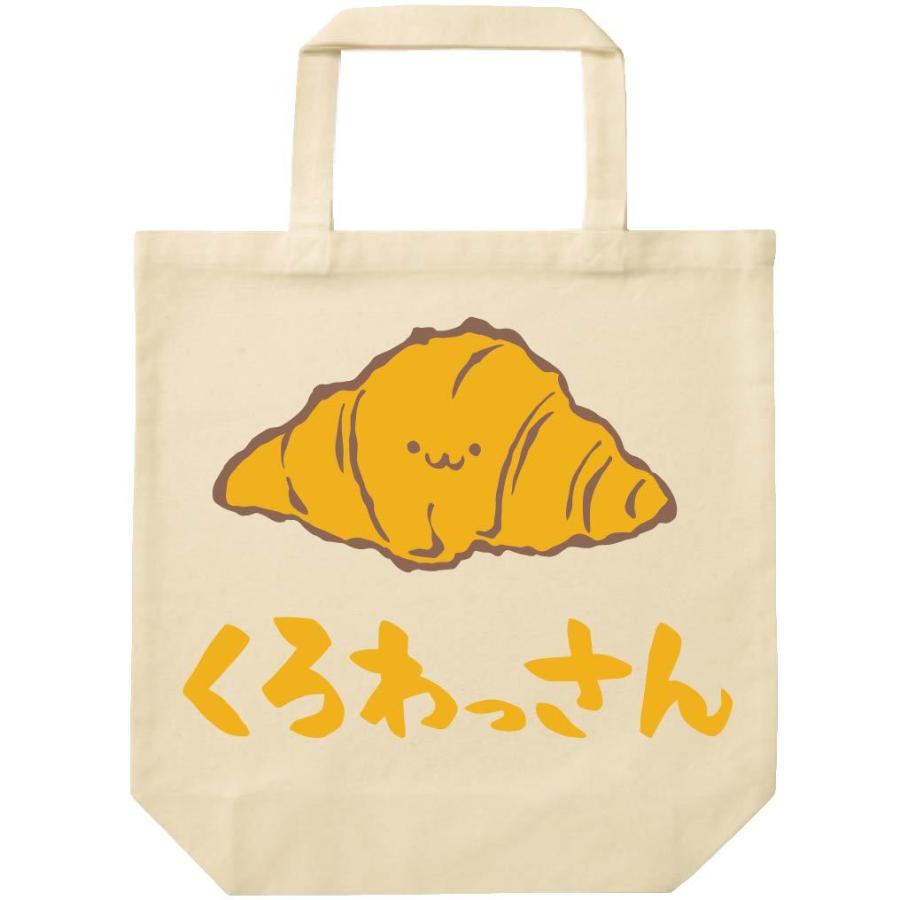 くろわっさん クロワッサン パン 食べ物 筆絵 イラスト カラー トートバッグ Ci091tb サモエスキー 通販 Yahoo ショッピング