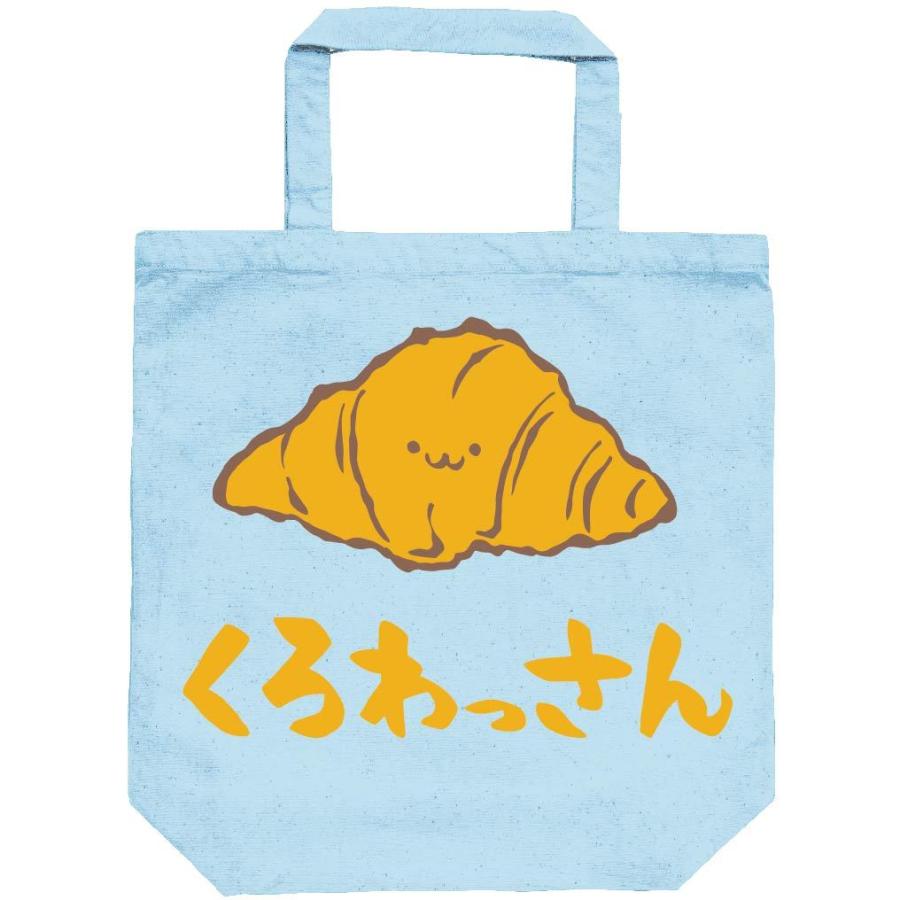 くろわっさん クロワッサン パン 食べ物 筆絵 イラスト カラー トートバッグ Ci091tb サモエスキー 通販 Yahoo ショッピング