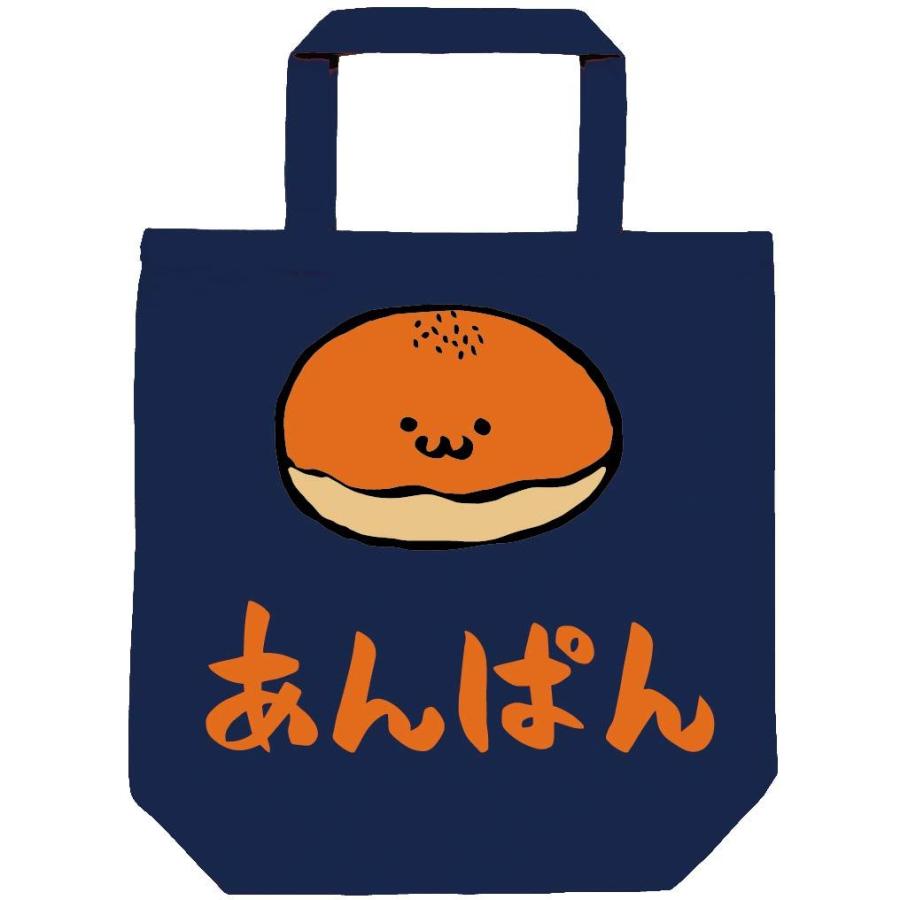 あんぱん 菓子パン 食べ物 筆絵 イラスト カラー トートバッグ Ci096tb サモエスキー 通販 Yahoo ショッピング