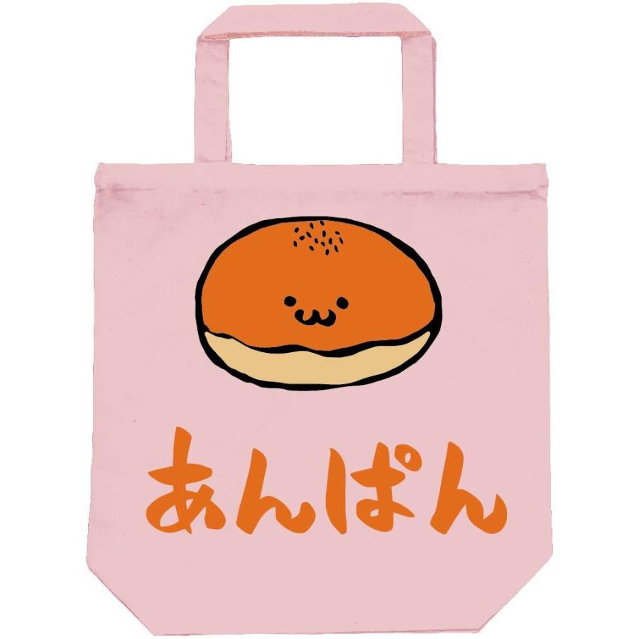 あんぱん 菓子パン 食べ物 筆絵 イラスト カラー トートバッグ Ci096tb サモエスキー 通販 Yahoo ショッピング