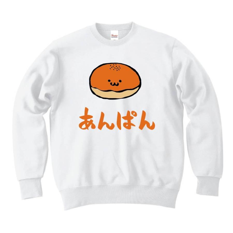 あんぱん 菓子パン 食べ物 筆絵 イラスト カラー トレーナー Ci096tr サモエスキー 通販 Yahoo ショッピング