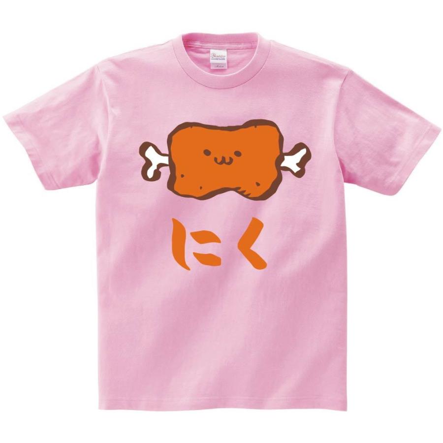 にく お肉 骨付き肉 マンガ肉 食べ物 筆絵 イラスト カラー 半袖tシャツ Ci097ht サモエスキー 通販 Yahoo ショッピング