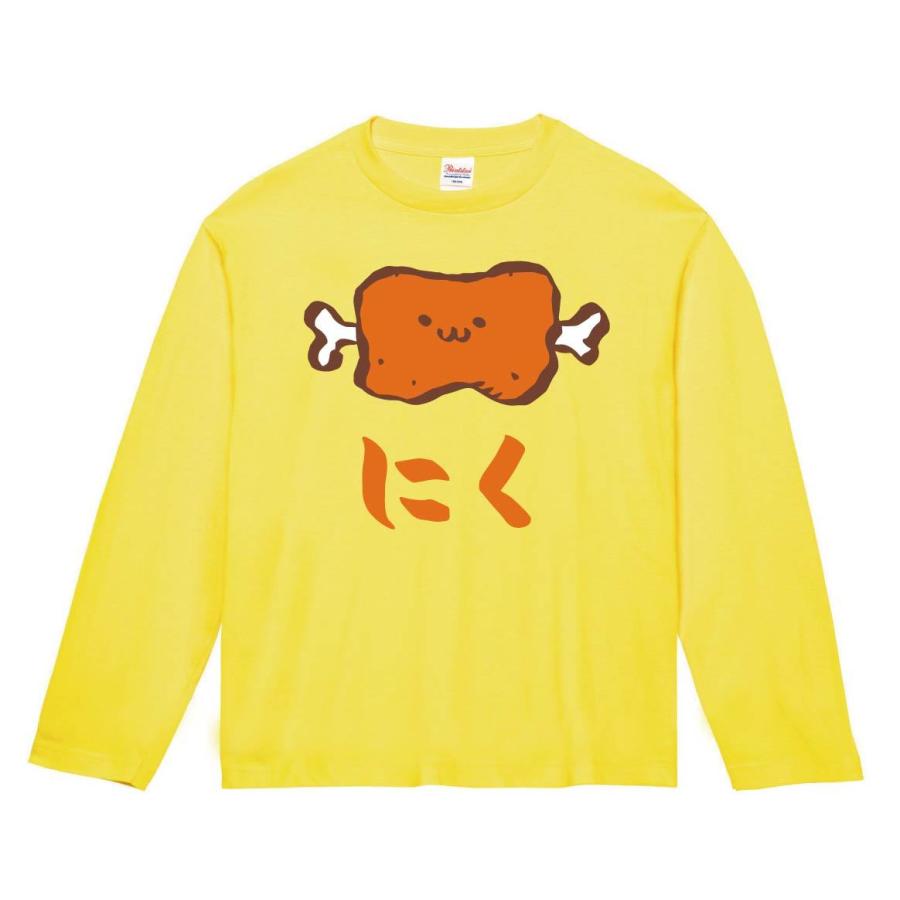 にく お肉 骨付き肉 マンガ肉 食べ物 筆絵 イラスト カラー 長袖tシャツ Ci097nt サモエスキー 通販 Yahoo ショッピング