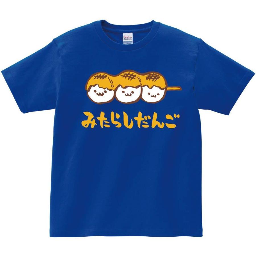 みたらしだんご みたらし団子 スイーツ 食べ物 筆絵 イラスト カラー 半袖tシャツ Ci099ht サモエスキー 通販 Yahoo ショッピング