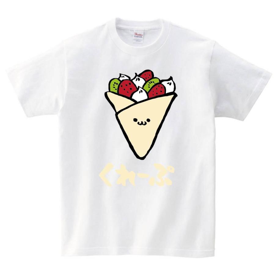 くれーぷ クレープ いちご スイーツ 食べ物 筆絵 イラスト カラー 半袖tシャツ Ci100ht サモエスキー 通販 Yahoo ショッピング