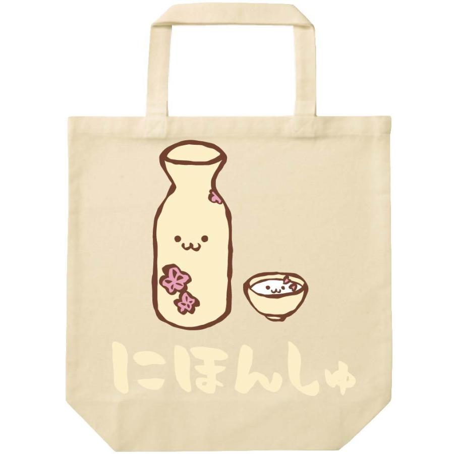 にほんしゅ 日本酒 お酒 アルコール 飲み物 筆絵 イラスト カラー トートバッグ Ci101tb サモエスキー 通販 Yahoo ショッピング