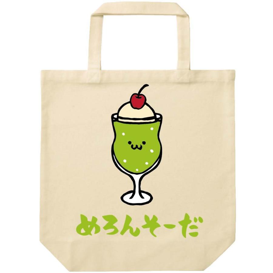 めろんそーだ メロンソーダ 炭酸 飲料 飲み物 筆絵 イラスト カラー トートバッグ Ci106tb サモエスキー 通販 Yahoo ショッピング