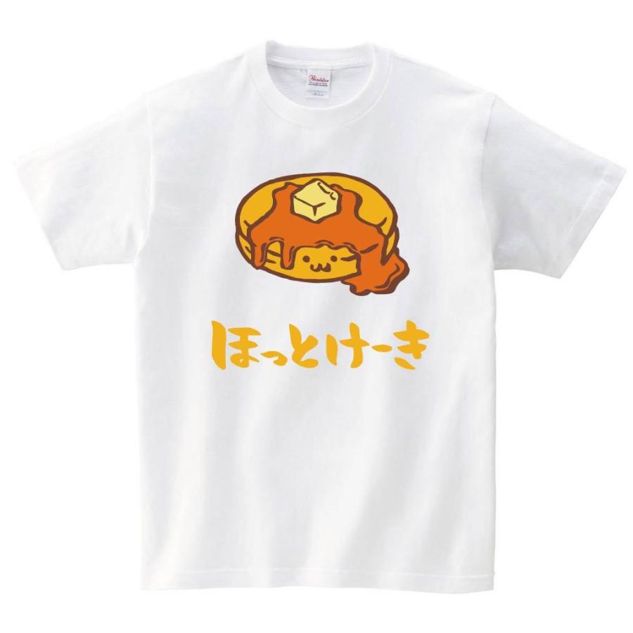 ほっとけーき ホットケーキ パンケーキ スイーツ 食べ物 筆絵 イラスト カラー 半袖tシャツ Ci107ht サモエスキー 通販 Yahoo ショッピング