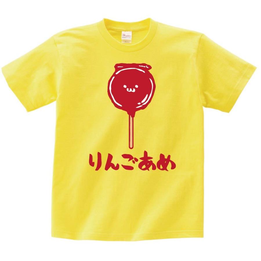りんごあめ りんご飴 スイーツ 食べ物 筆絵 イラスト カラー 半袖tシャツ Ci111ht サモエスキー 通販 Yahoo ショッピング
