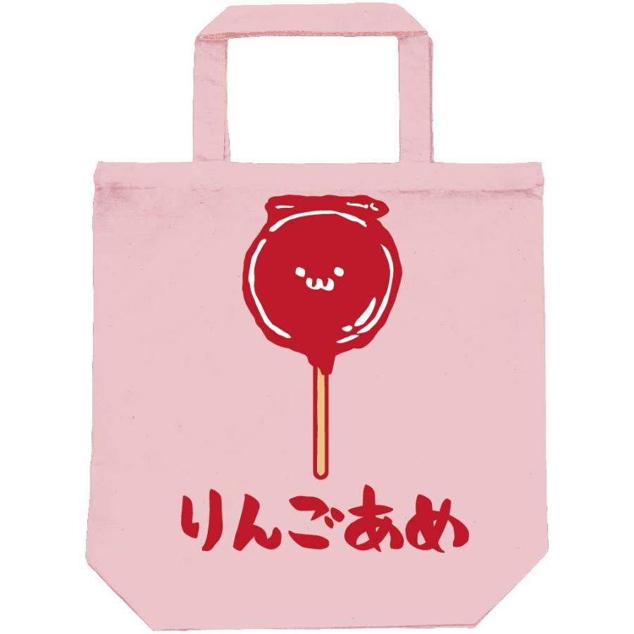 りんごあめ りんご飴 スイーツ 食べ物 筆絵 イラスト カラー トートバッグ Ci111tb サモエスキー 通販 Yahoo ショッピング