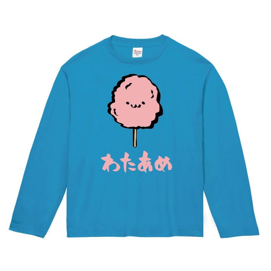 わたあめ 綿飴 わたがし スイーツ 食べ物 筆絵 イラスト カラー 長袖tシャツ Ci112nt サモエスキー 通販 Yahoo ショッピング