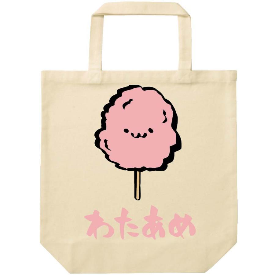 わたあめ 綿飴 わたがし スイーツ 食べ物 筆絵 イラスト カラー トートバッグ Ci112tb サモエスキー 通販 Yahoo ショッピング