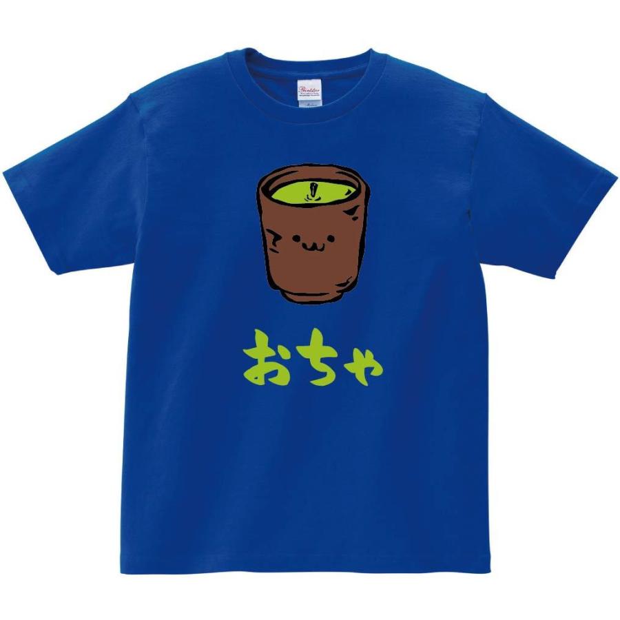 おちゃ　お茶　緑茶　飲料　飲み物　筆絵　イラスト　カラー　半袖Tシャツ｜samoeskey｜08