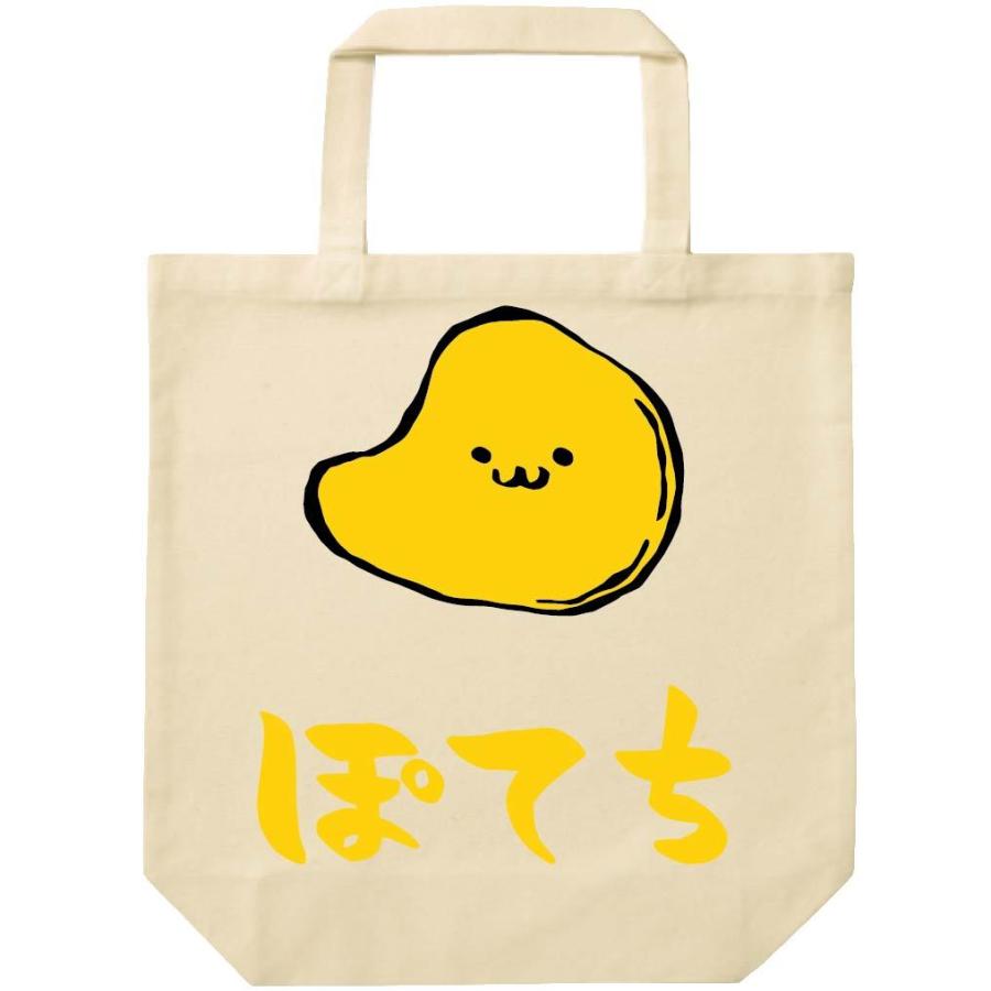 ぽてち ポテト チップス お菓子 食べ物 筆絵 イラスト カラー トートバッグ Ci119tb サモエスキー 通販 Yahoo ショッピング