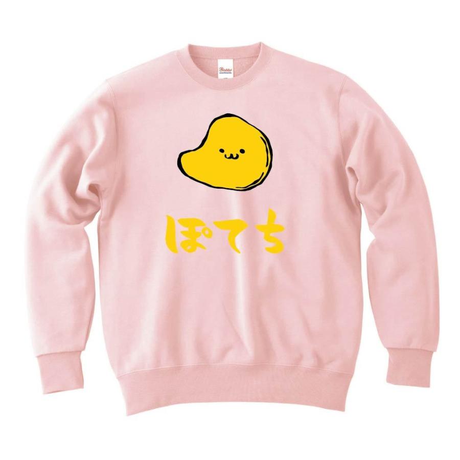 ぽてち ポテト チップス お菓子 食べ物 筆絵 イラスト カラー トレーナー Ci119tr サモエスキー 通販 Yahoo ショッピング