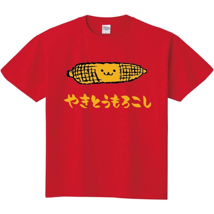 やきとうもろこし 焼きとうもろこし 食べ物 筆絵 イラスト カラー 半袖tシャツ Ci121ht サモエスキー 通販 Yahoo ショッピング