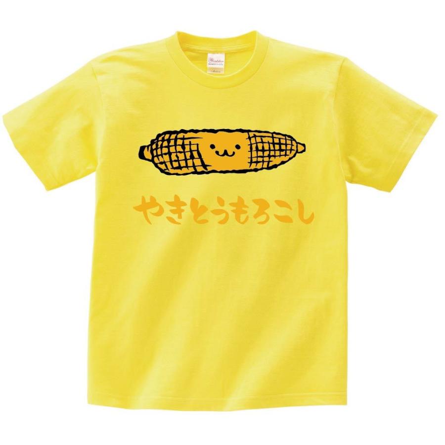 やきとうもろこし 焼きとうもろこし 食べ物 筆絵 イラスト カラー 半袖tシャツ Ci121ht サモエスキー 通販 Yahoo ショッピング