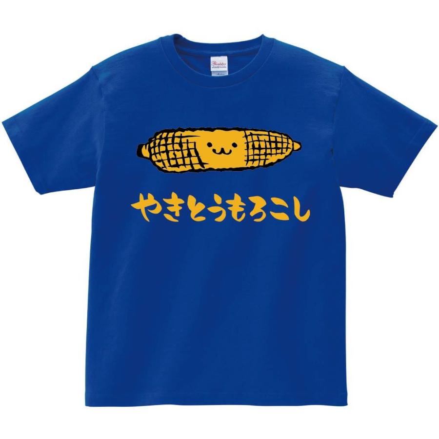 やきとうもろこし 焼きとうもろこし 食べ物 筆絵 イラスト カラー 半袖tシャツ Ci121ht サモエスキー 通販 Yahoo ショッピング