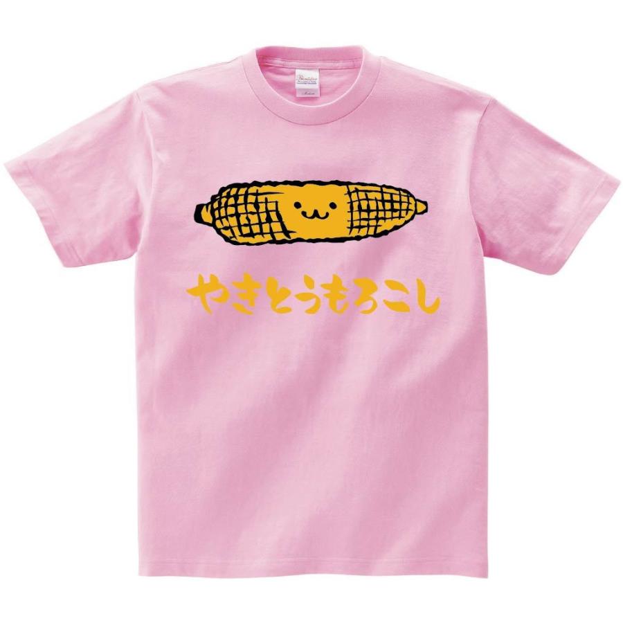 やきとうもろこし 焼きとうもろこし 食べ物 筆絵 イラスト カラー 半袖tシャツ Ci121ht サモエスキー 通販 Yahoo ショッピング