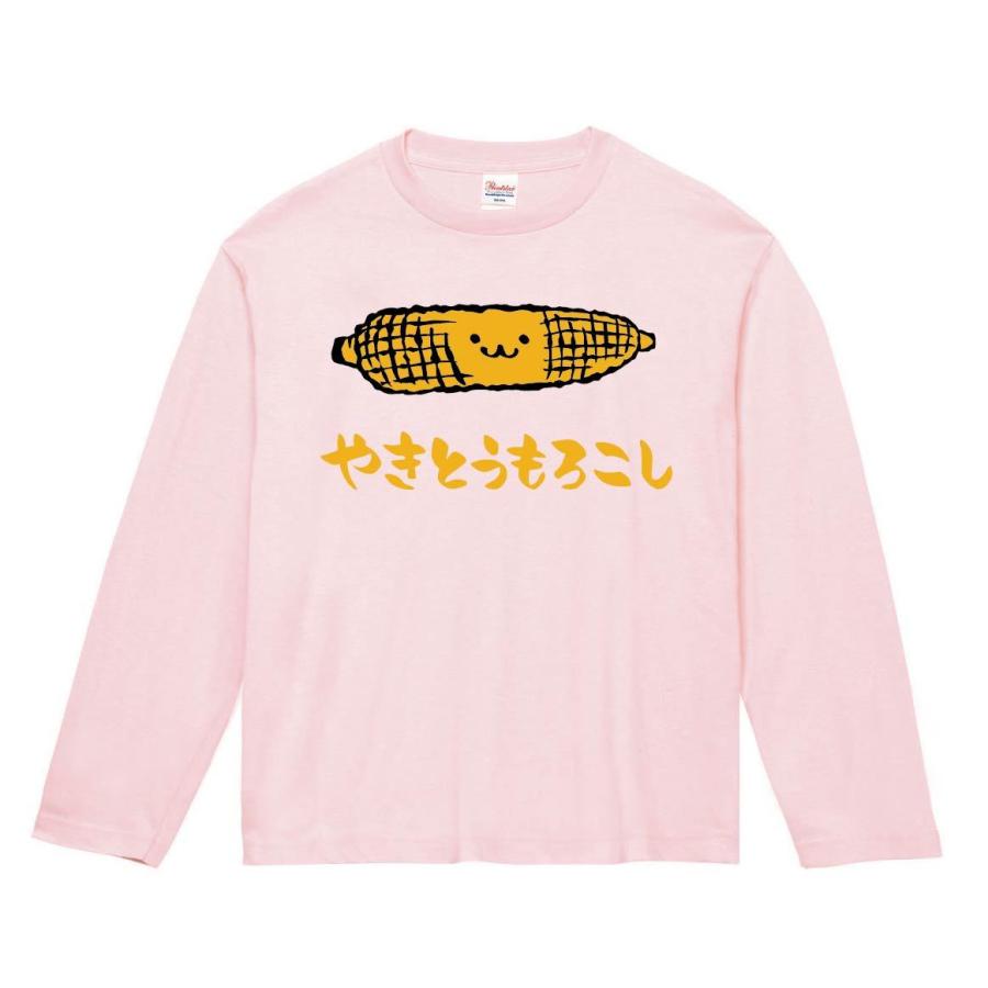 やきとうもろこし 焼きとうもろこし 食べ物 筆絵 イラスト カラー 長袖tシャツ Ci121nt サモエスキー 通販 Yahoo ショッピング