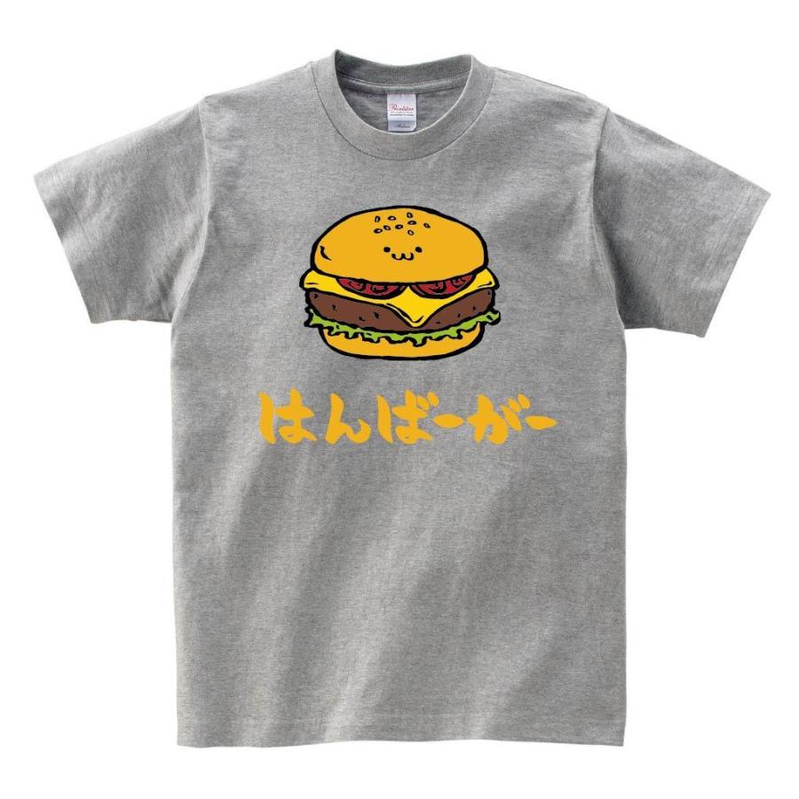 はんばーがー ハンバーガー 食べ物 筆絵 イラスト カラー 半袖tシャツ Ci122ht サモエスキー 通販 Yahoo ショッピング