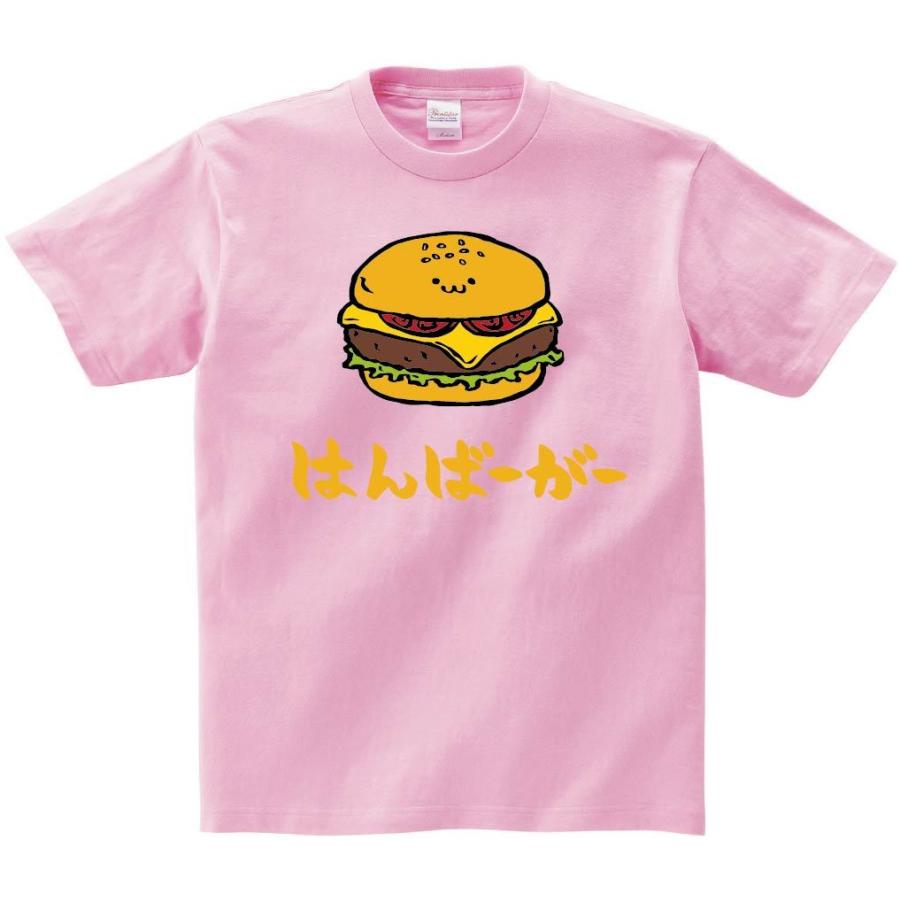 はんばーがー ハンバーガー 食べ物 筆絵 イラスト カラー 半袖tシャツ Ci122ht サモエスキー 通販 Yahoo ショッピング