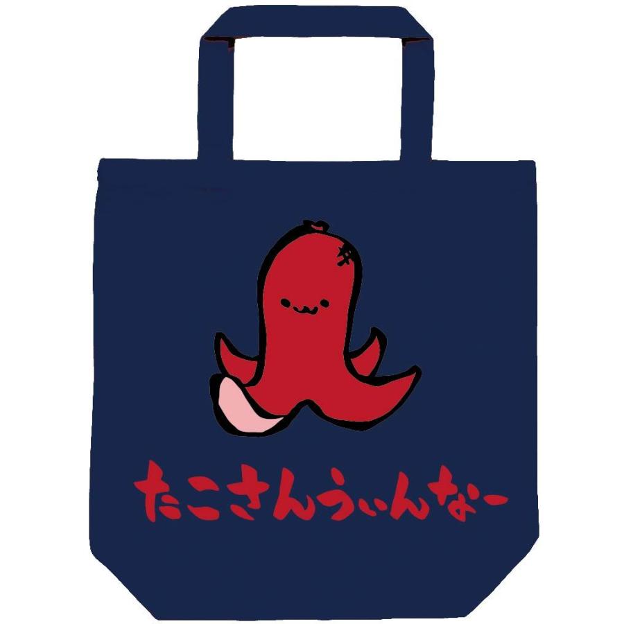 たこさんうぃんなー タコさん ウインナー 食べ物 筆絵 イラスト カラー トートバッグ Ci125tb サモエスキー 通販 Yahoo ショッピング