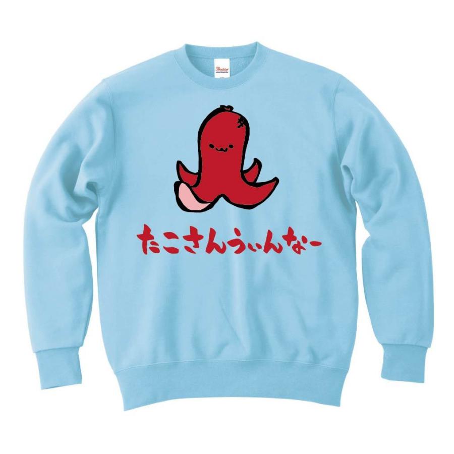たこさんうぃんなー タコさん ウインナー 食べ物 筆絵 イラスト カラー トレーナー Ci125tr サモエスキー 通販 Yahoo ショッピング
