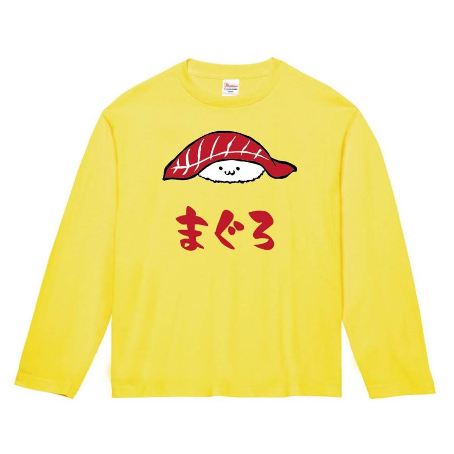 まぐろ マグロ 鮪 握り 寿司 ネタ おすし 筆絵 イラスト カラー 長袖tシャツ Ci134nt サモエスキー 通販 Yahoo ショッピング