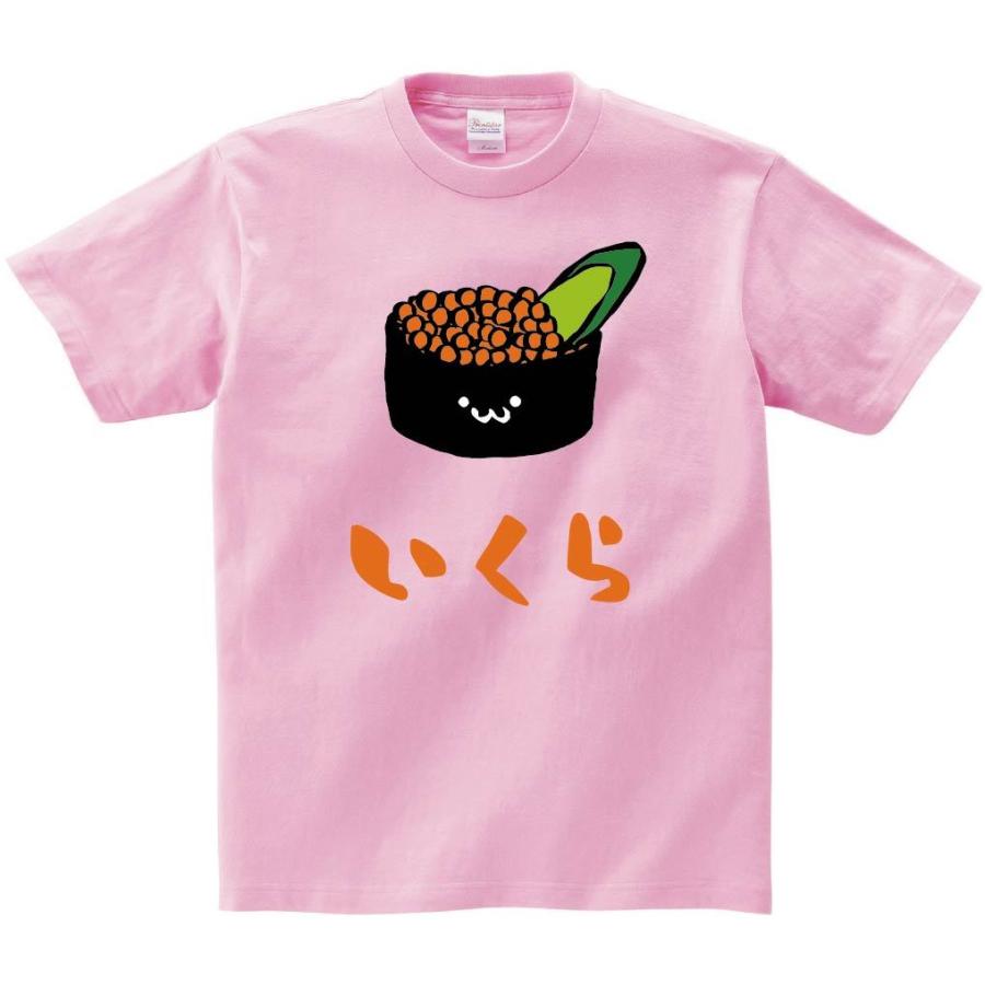 いくら イクラ 軍艦 巻き 寿司 ネタ おすし 筆絵 イラスト カラー 半袖tシャツ Ci135ht サモエスキー 通販 Yahoo ショッピング